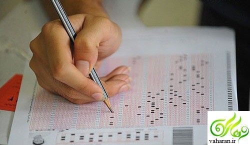 آموزش ساده ترین روش صحیح تست زدن در کنکور 97 آموزش ساده ترین روش صحیح تست زدن در کنکور 97