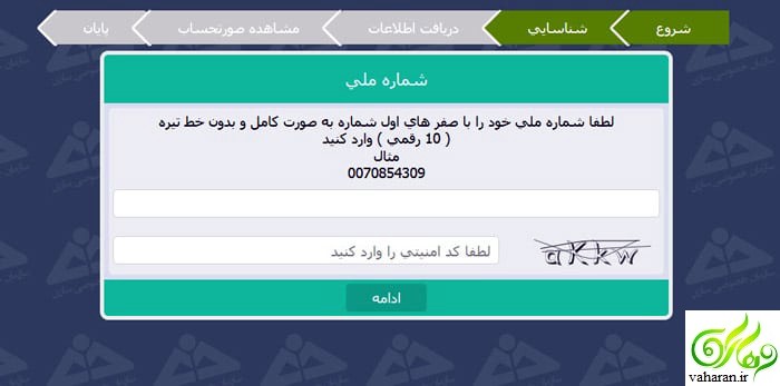 اخبار جدید از واریز سود سهام عدالت در شهریور 96 اخبار جدید از واریز سود سهام عدالت در شهریور 96