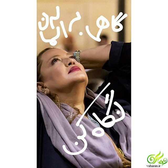 صحبت های طراح لباس عروس بهاره رهنما در مورد نحوه دوخت این لباس صحبت های طراح لباس عروس بهاره رهنما در مورد نحوه دوخت این لباس