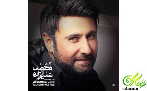 بستری شدن محمد علیزاده در بیمارستان در سال 96 بستری شدن محمد علیزاده در بیمارستان در سال 96