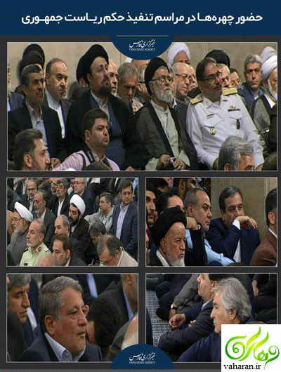 عکس چرت زدن احمدی نژاد در مراسم تنفیذ روحانی مرداد 96