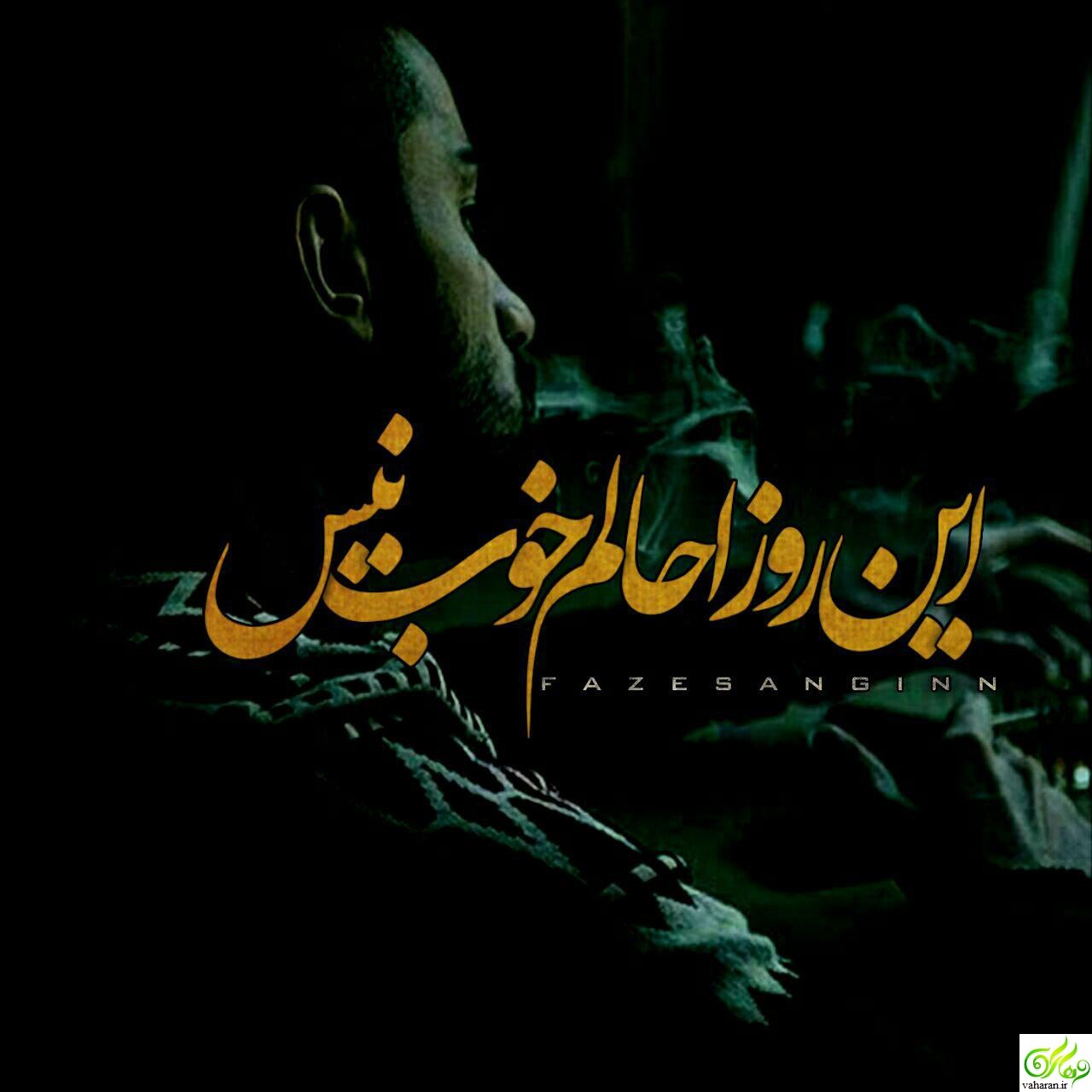 متن و اس ام اس عاشقانه و غمگین + عکس