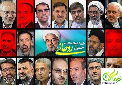 وزرای پیشنهادی روحانی مرداد 96 + اسامی وزرای پیشنهادی روحانی مرداد 96 + اسامی