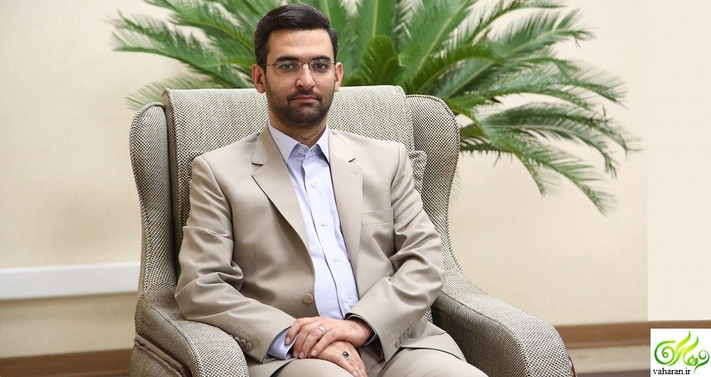 رزومه محمدجوادد آذری جهرمی ، آذری جهرمی وزیر دولت روحانی ، محمد جواد آذری جهرمی در دورهمی 11 اسفند 96 ، عاشق شدن محمدجواد آذری جهرمی وزیر ارتباطات ایران , آذری جهرمی وزیر ارتباطات ایران , وزیر ارتباطات دولت یازدهم