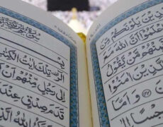 استخاره با قرآن بصورت آنلاین